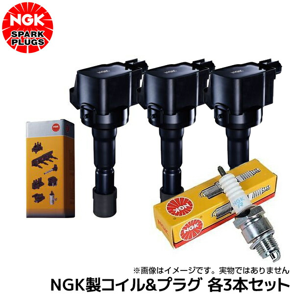 スパークプラグ」の人気商品一覧 | 安い商品を通販サイトから探す