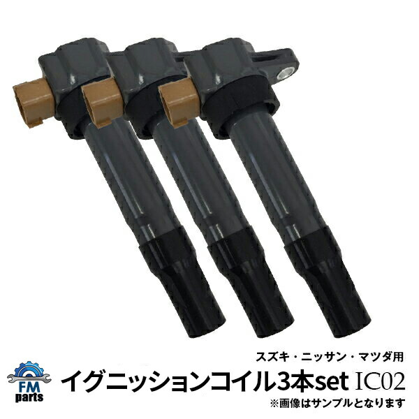 楽天市場】ngk u5157 3本セットの通販
