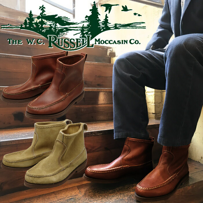 楽天市場】Russell Moccasin KNOCK-A-BOUT ラッセルモカシン ノック