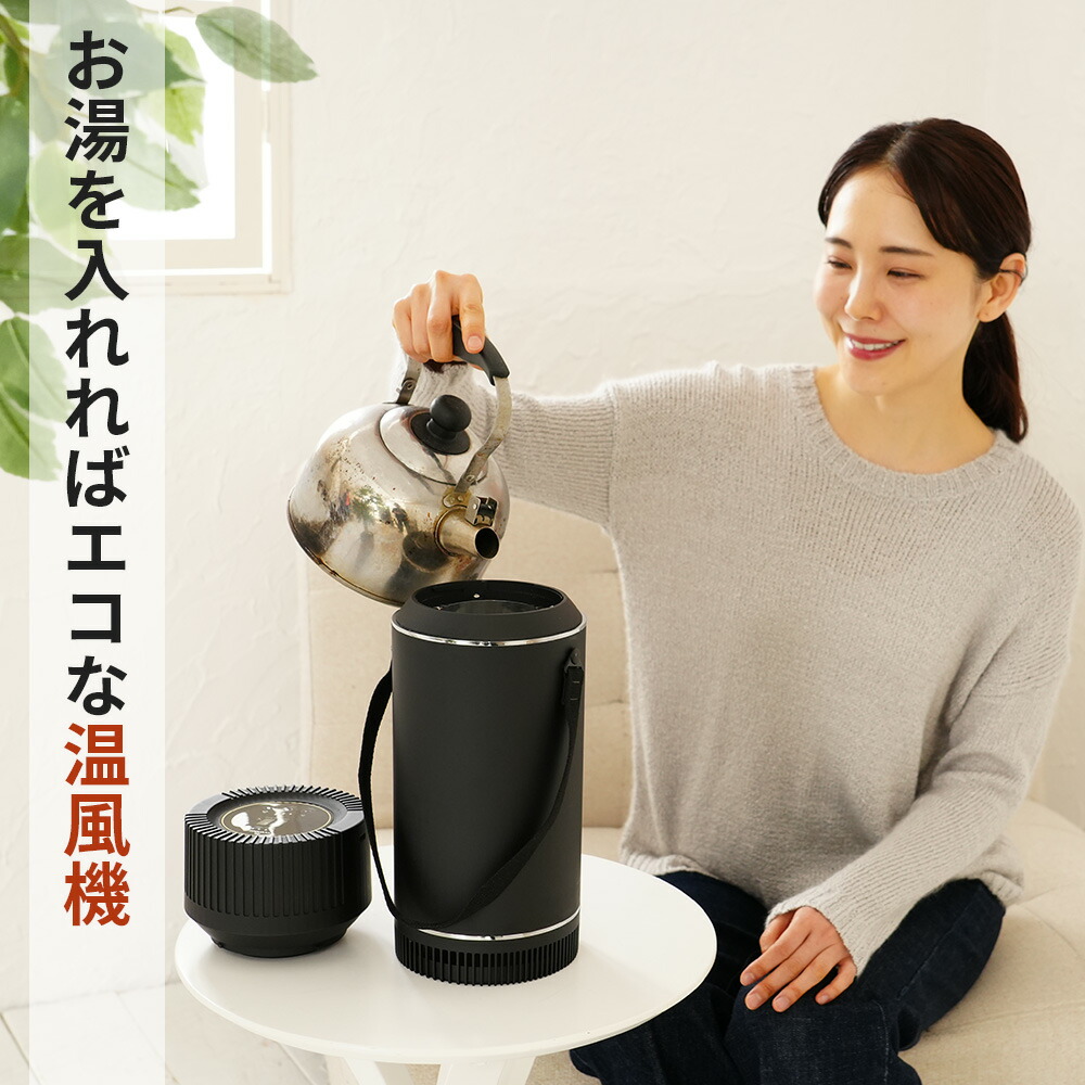 楽天市場】[スーパーSALE50％OFF]2025 最新版 ドライクーラー Ver.3