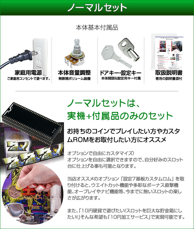楽天市場】大都技研 Re:ゼロから始める異世界生活 剣聖パネル