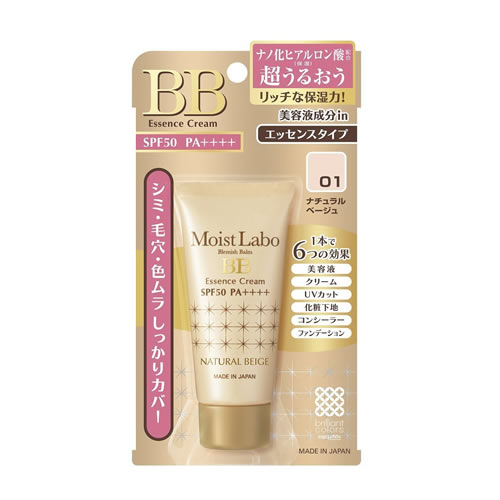 楽天市場】明色化粧品 モイストラボBB〈ナチュラルベージュ〉30g