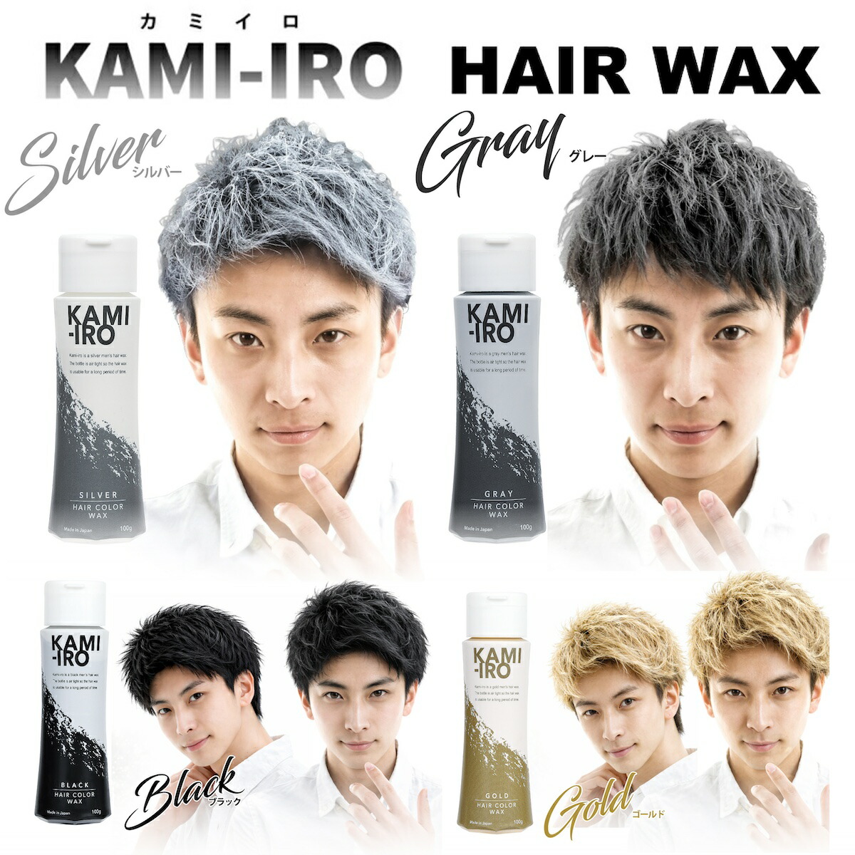 楽天市場】ヘアワックス カラーワックス シルバーアッシュ シルバー