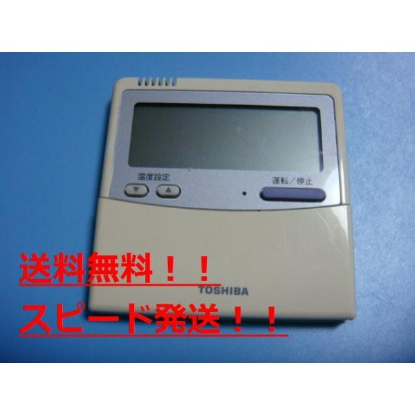 楽天市場】東芝 リモコン rbc ams53の通販