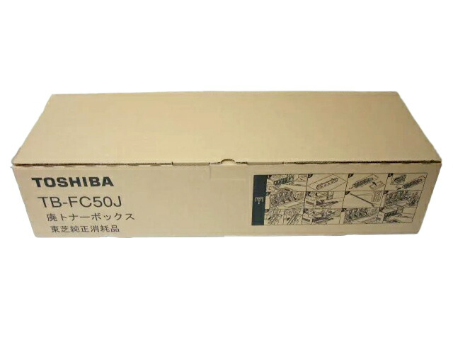楽天市場】東芝 廃トナーボックス TB-FC505J 対応機種 e-STUDIO 2505AC
