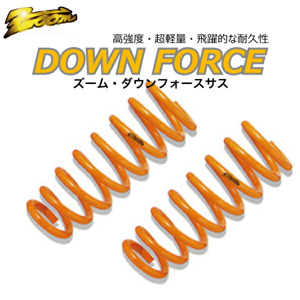 楽天市場】ダウンサス ホンダ ビート PP1 E07A 2WD H3/5〜H7/10 1台分