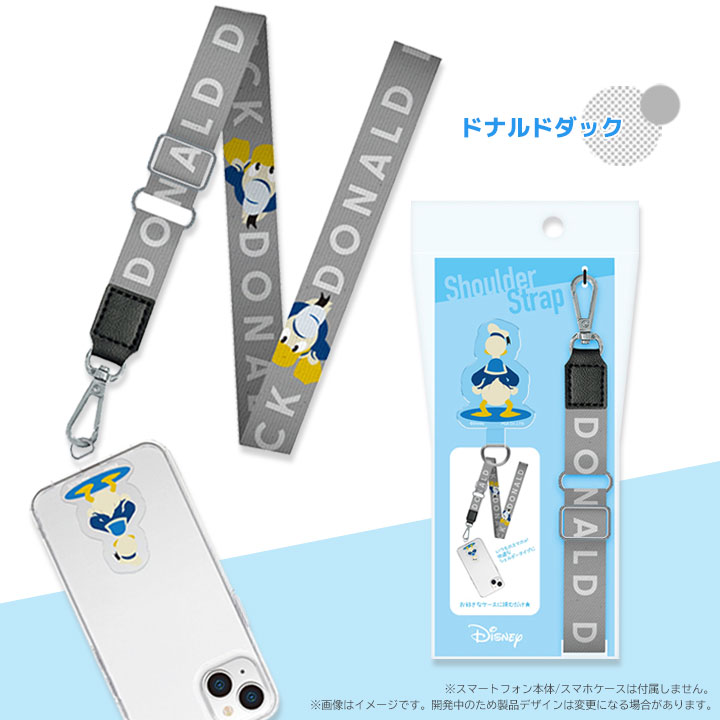 楽天市場】ディズニー ストラップホルダー付 ショルダーストラップ