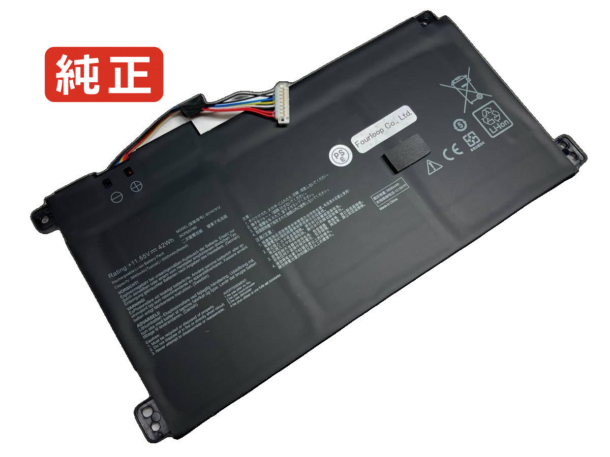 楽天市場】asus e510maの通販