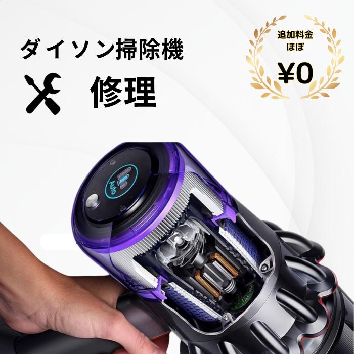 楽天市場】ダイソン（タイプ（掃除機）キャニスター型）（掃除機