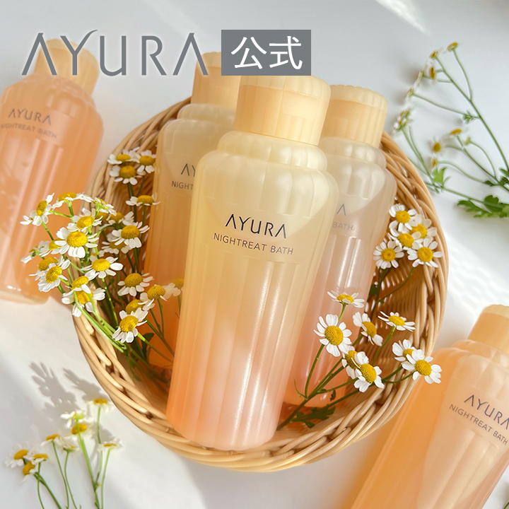 楽天市場】アユーラ シャンプー（美容・コスメ・香水）の通販