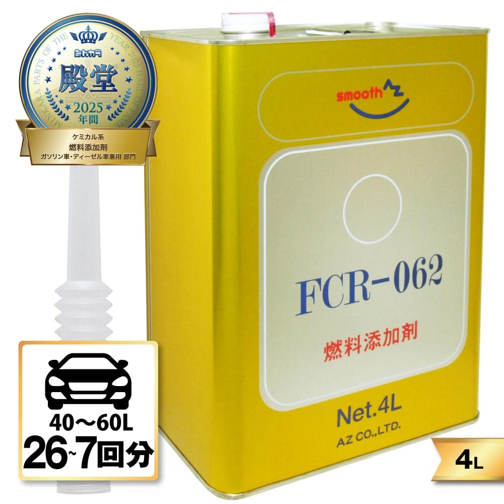 楽天市場】ワコーズ ディーゼルワン ディーゼル向け燃料添加剤 1000ml
