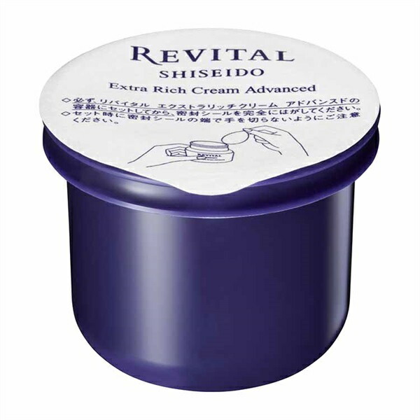楽天市場】リバイタル エクストラリッチクリーム アドバンスド 50g