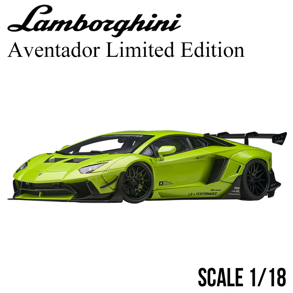 楽天市場】ミニカー 1/18 ランボルギーニ アヴェンタドール リミテッド