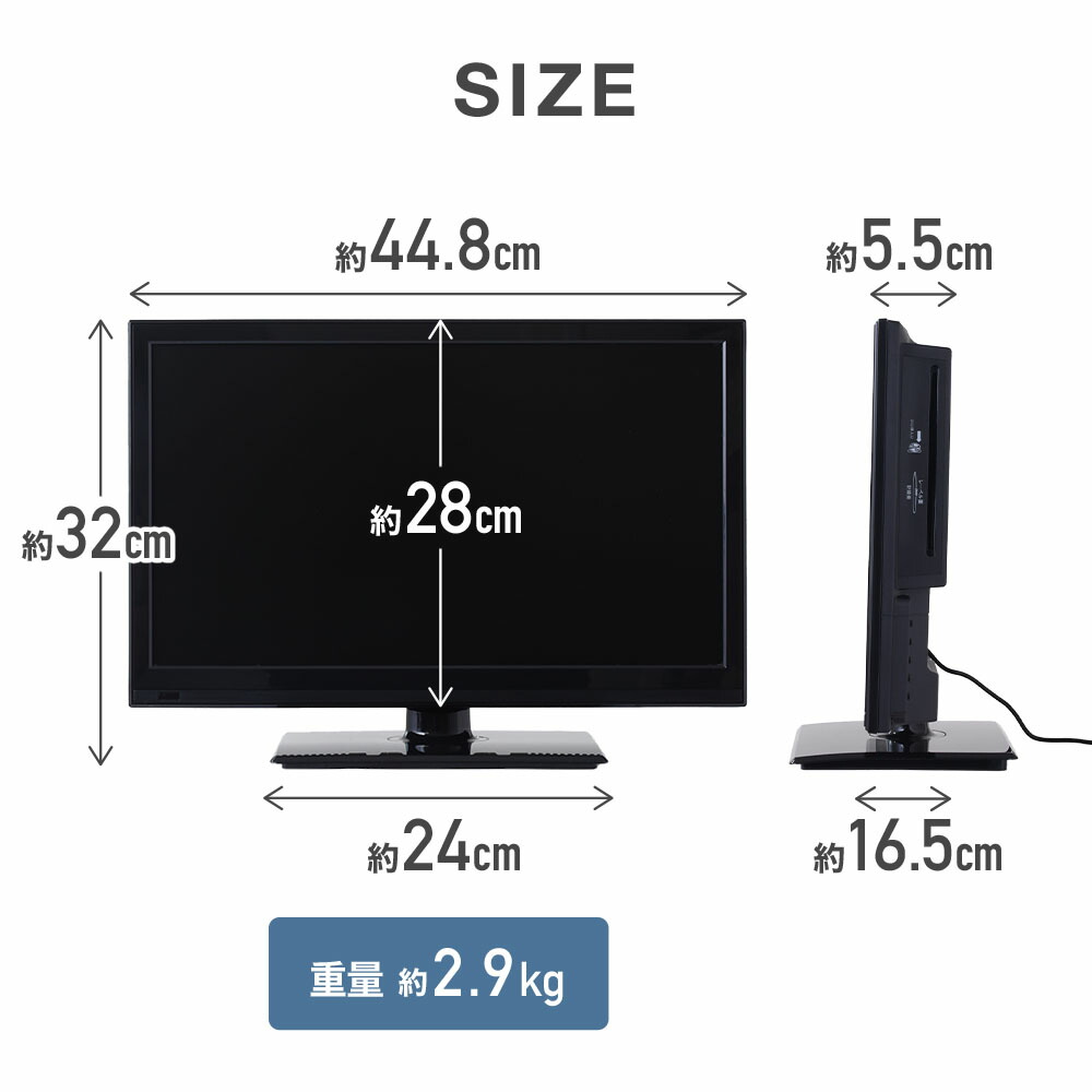 2015年製 DVD再生！ 19型液晶テレビ ZM-T19WD 訳アリ 2015年製
