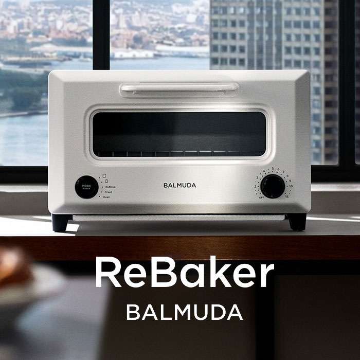 楽天市場】【即納】バルミューダ リベイクトースター ReBaker