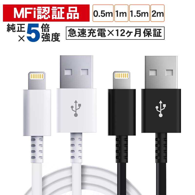 楽天市場】ipad 6世代 充電器 ケーブル 純正の通販