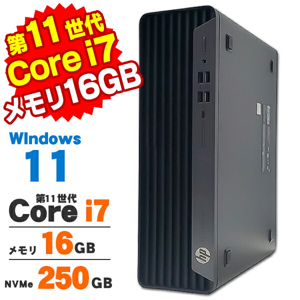楽天市場】core i7 11700の通販