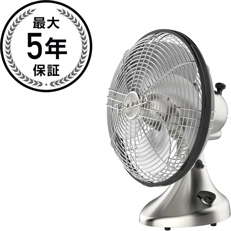 楽天市場】ボルネード 扇風機 ビンテージファン シルバースワン S