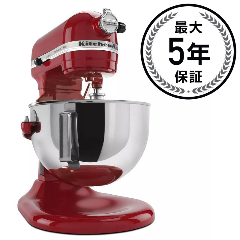 楽天市場】キッチンエイド スタンドミキサー プロフェッショナル 5