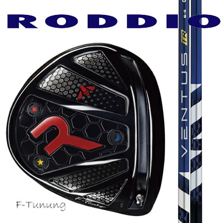 rod23-fventb-f.jpg