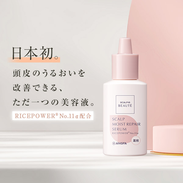 楽天市場】スカルプD ボーテ 薬用 頭皮保湿美容液［頭皮 頭皮化粧水
