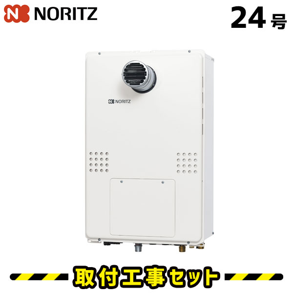 ノーリツ 床暖房 リモコン」の人気商品一覧 | 安い商品を通販サイト