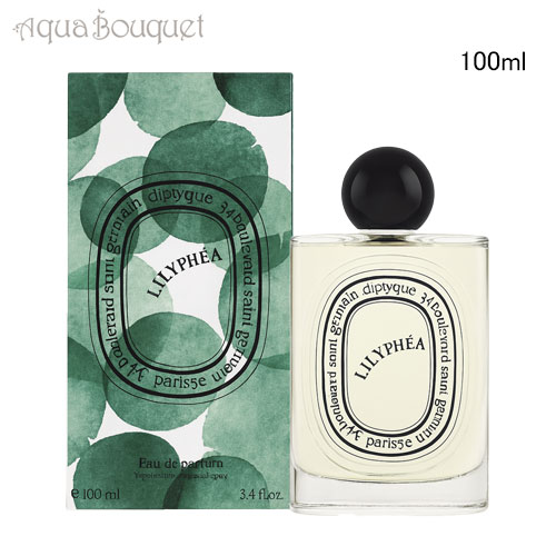 楽天市場】ディプティック リリフェア オードパルファン 100ml