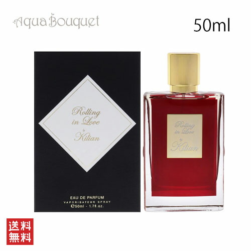 楽天市場】キリアン ローリング イン ラブ オードパルファム 50ML