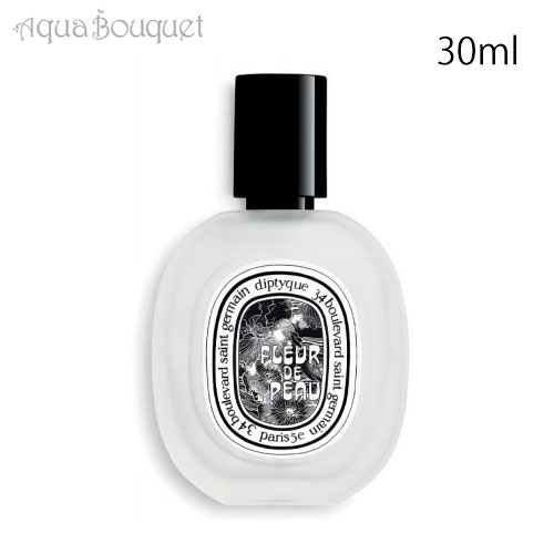 楽天市場】ディプティック フルール ドゥ ポー ヘアフレグランス 30ml