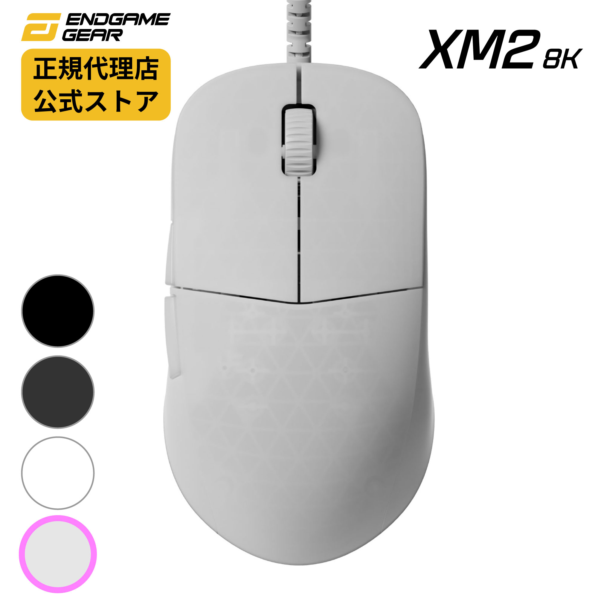 xm2-8k-wf-02.jpg