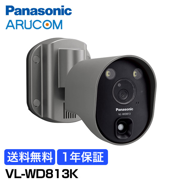 vl-wd813k.jpg