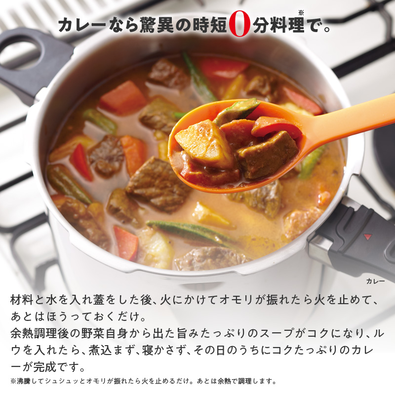 楽天市場】＼クーポン利用で(税抜)25,400円／ 146kPaの高調理圧 日本製