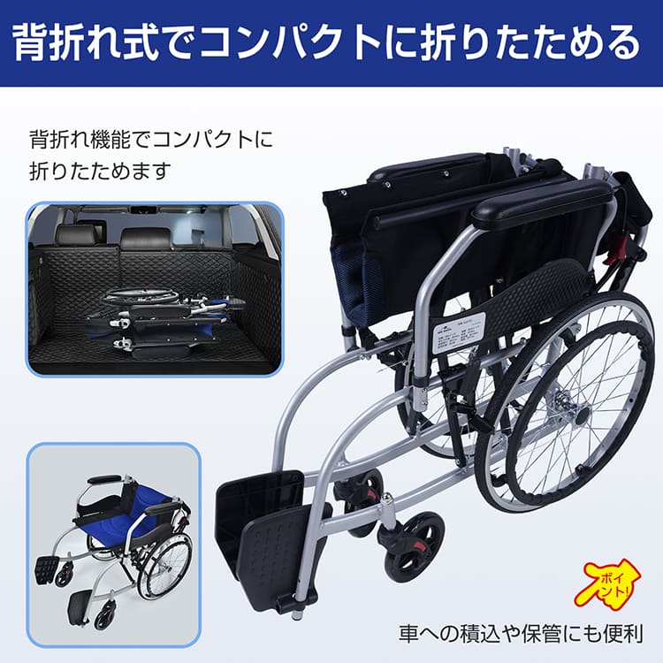 楽天市場】＼ランキング1位獲得／【送料無料】 車椅子 軽量 コンパクト