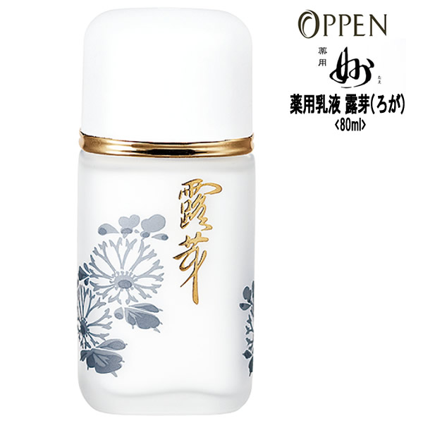 楽天市場】オッペン化粧品 妙の通販