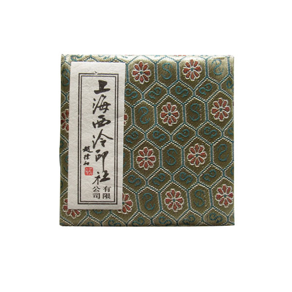 印泥 書道用品 美麗」の人気商品一覧 | 安い商品を通販サイトから探す