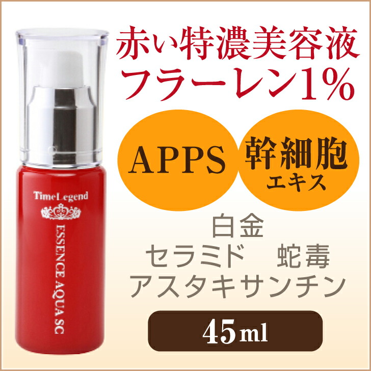 楽天市場】フラーレン化粧品セットなら960円お得 化粧水 美容液