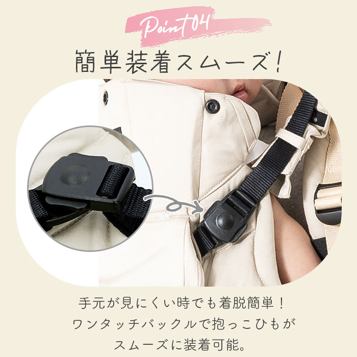 楽天市場】napnap 抱っこひも 双子 通販 ふたご 抱っこ紐 便利グッズ