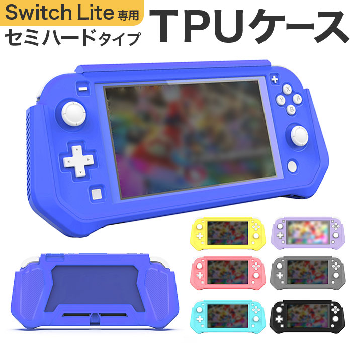 楽天市場】Switch lite カバー 通販 スイッチライト ケース TPU