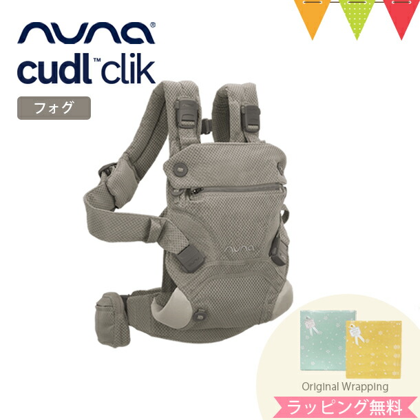 楽天市場】＼レビュー特典付！／＼LINE400円クーポン／ヌナ nuna
