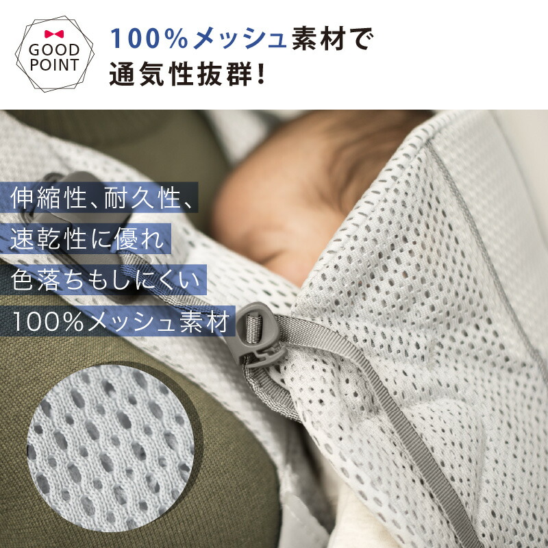楽天市場】ベビービョルン 抱っこ紐 ベビーキャリア ONE KAI Air（ワン