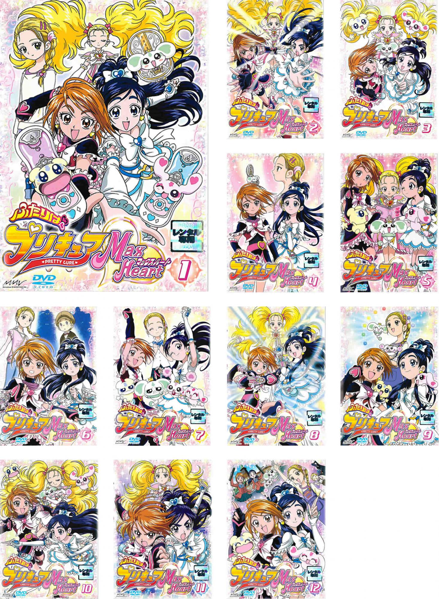 楽天市場】ふたりはプリキュア マックスハート dvdの通販