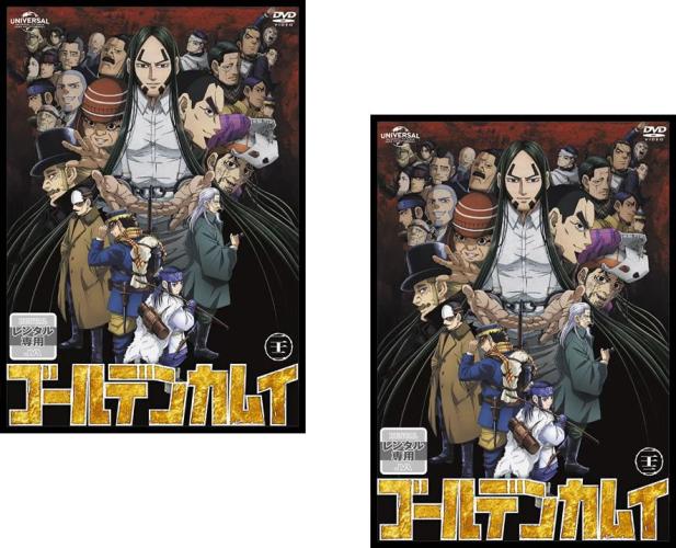 楽天市場】ゴールデンカムイ 23 アニメdvd同梱版の通販