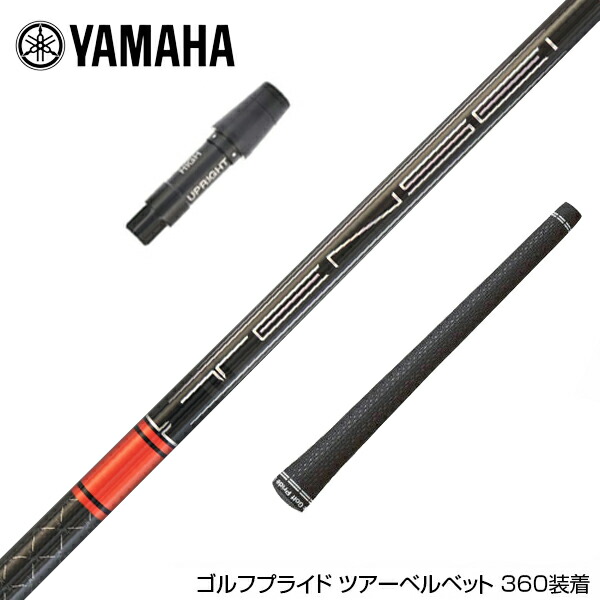 三菱ケミカル TENSEI CK Pro Orange 60 (ゴルフシャフト) 価格比較