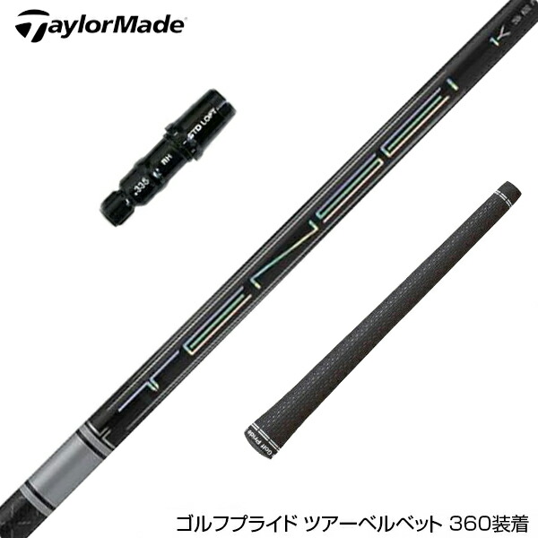 楽天市場】tensei pro white 1k 50 sの通販