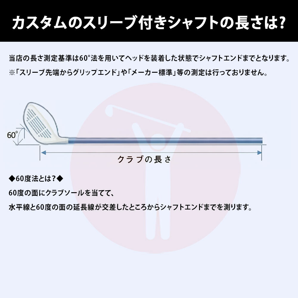 楽天市場】クーポン対象商品 Titleist タイトリスト スリーブ付