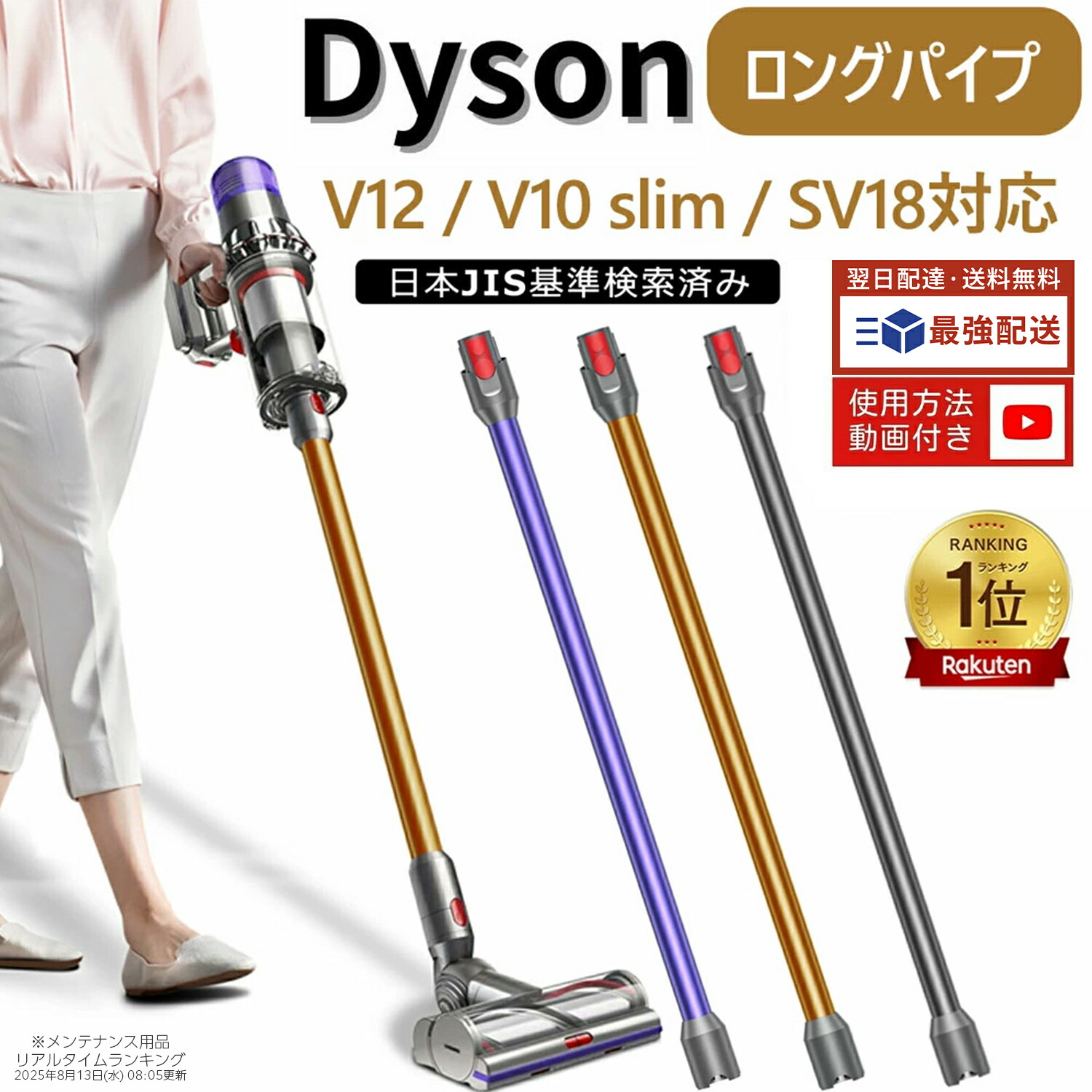 楽天市場】ダイソン sv18 部品の通販