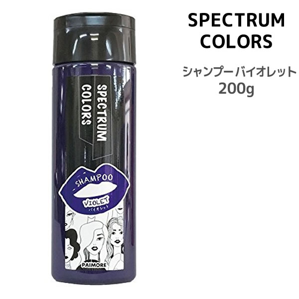 楽天市場】パイモア eco HBS (エコエイチビーエス) ヘアオイル