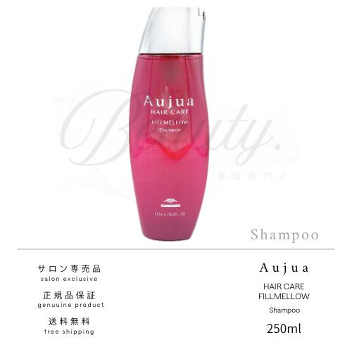 楽天市場】ミルボン オージュア フィルメロウ シャンプー (詰替/1000ml