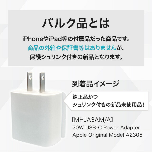 楽天市場】Apple 20W USB-C 電源アダプター アップル 純正品 充電器