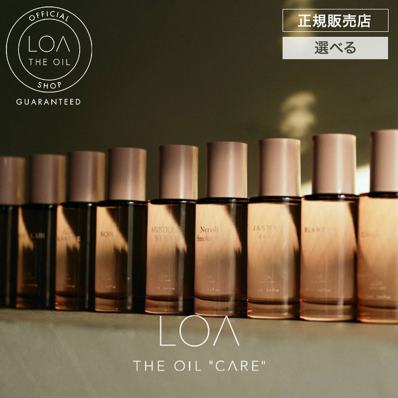 新品、未使用】ロア オイル LOA THE OIL 30ml 3点セット 楽天市場